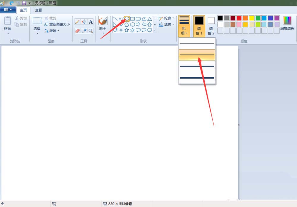 畫圖工具,卡通,小兔子