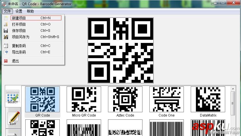 BarcodeGenerator,條形碼,二維碼