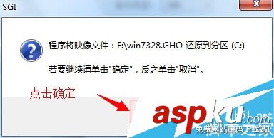 白云一鍵重裝系統后出現10010錯誤的解決方法 白云一鍵重裝系統后出現10010錯誤的解決方法