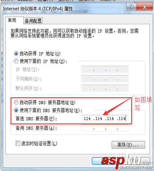 小魚一鍵重裝系統下載不了怎么辦 小魚一鍵重裝系統下載不了系統解決方法 小魚,重裝系統,系統下載