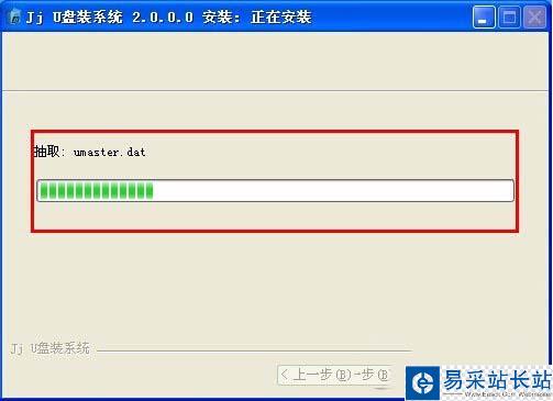 u盤啟動盤怎么制作 u盤啟動盤制作工具教程圖1