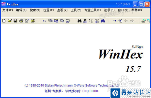 電腦中DAT類型的文件怎么查看