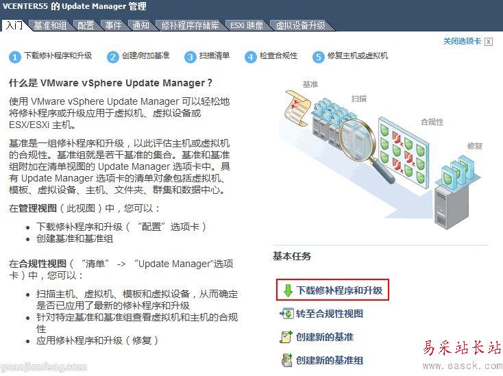 esxi5.1to6.5_07 esxi5.1to6.5_07