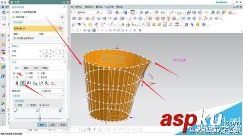 UG怎么繪制X型做茶壺模型? UG,茶壺,模型