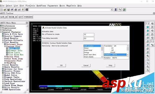 ansys制作等值位移圖和應力圖動畫的教程 ansys,動畫