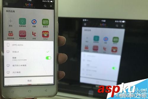 B站視頻怎么在電視上看?B站投屏電視教程 B站,投屏