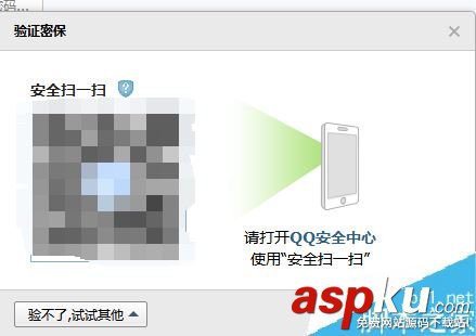 Outlook 2016怎么配置郵箱?Outlook 2016郵箱配置教程 Outlook,2016