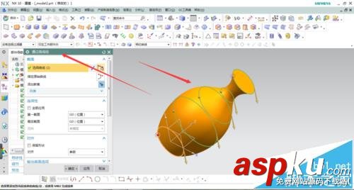 UG怎么繪制花瓶模型? ug小口花瓶的繪制方法 UG,花瓶,模型