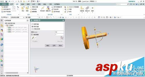 UG10.0怎么將裝配圖繪制成爆炸圖并制作動畫? UG,動畫,UG10.0
