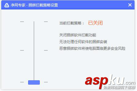 騰訊凈網專家是什么?凈網專家該怎么使用? 騰訊,凈網專家