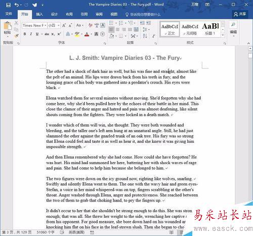 如何快速隨意的改變PDF文件的頁邊距