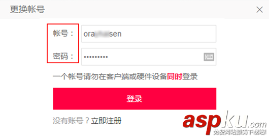 花生殼+QNAP NAS 輕松創建私有云盤的方法 私有云盤,花生殼,QNAP,NAS