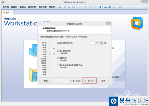VMware Workstation 10 配置MACOS環(huán)境