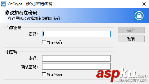 CnCrypt Safebox 文件加密軟件使用教程 文件加密,CnCrypt