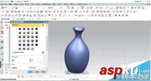 UG怎么繪制花瓶模型? ug小口花瓶的繪制方法 UG,花瓶,模型