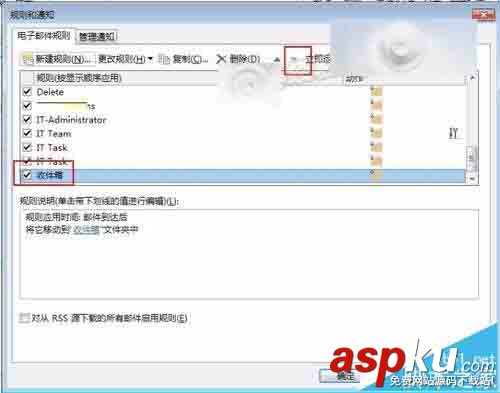 Outlook2013怎么將接收到的郵件默認放在本地文件夾? Outlook2013,文件夾