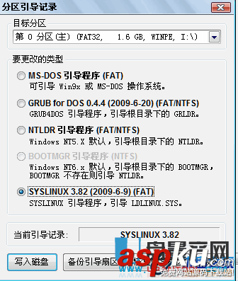 萬能啟動利器FbinstTool引導工具教程 FbinstTool,引導工具