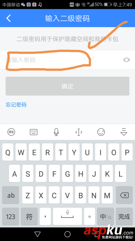 百度網盤我的卡包功能是什么?如何將證件添加到我的卡包中? 百度網盤,我的卡包,證件
