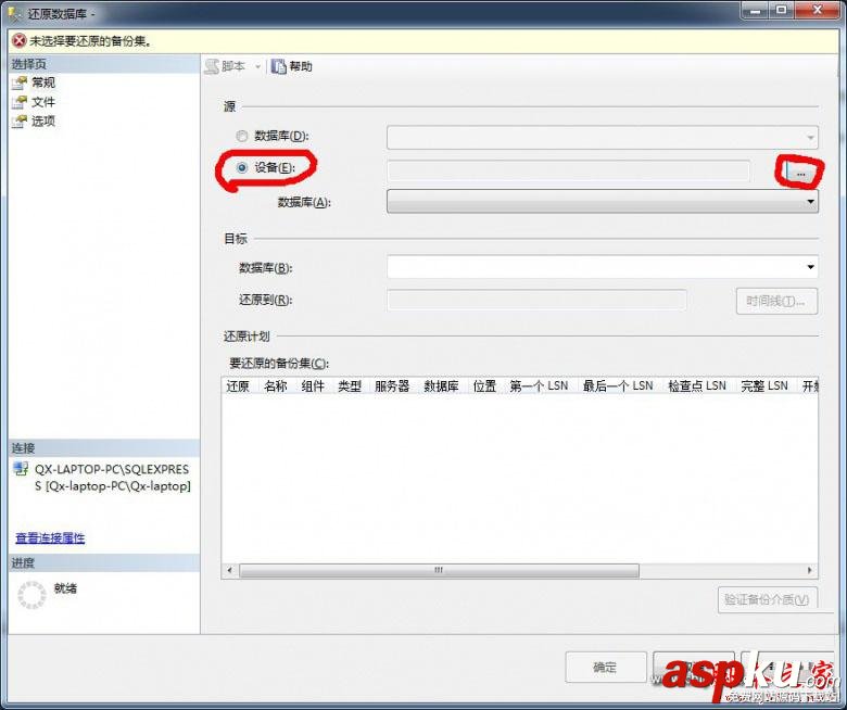 2000萬開房數據打開方法 2000萬,開房數據