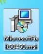 解決安裝Office 2010時(shí)出現(xiàn)錯(cuò)誤1907的提示