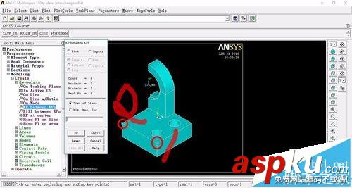 ansys中怎么繪制軸承座? ansys軸承座建模教程 ansys,軸承座