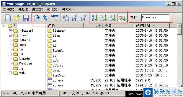 映像打開后界面