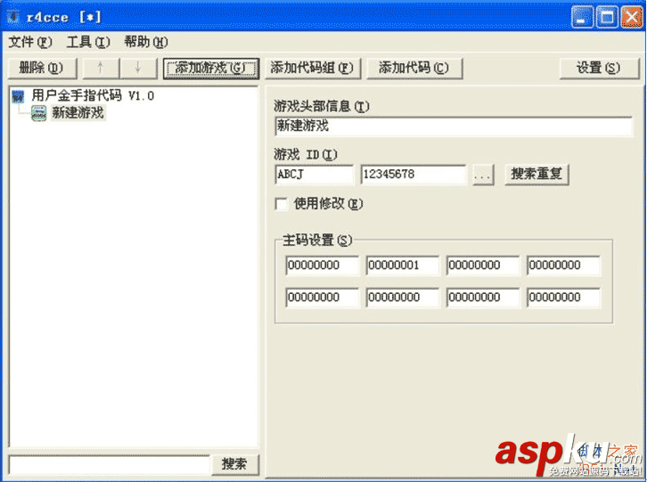 R4cce漢化版金手指轉換工具使用教程(圖文) R4cce,金手指