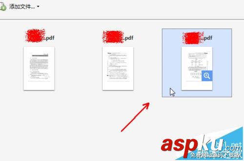 Adobe Acrobat怎么將多個PDF文件合并成一個pdf頁面? adobe,acrobat,合并,pdf