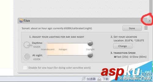 電腦怎么過濾藍光? flux過濾藍光保護眼睛的教程 電腦,藍光,flux
