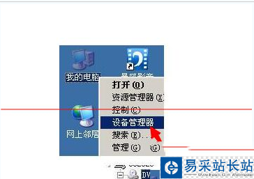 小度wifi創(chuàng)建網(wǎng)絡(luò)失敗解決方法