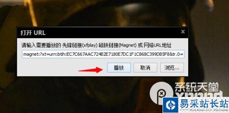 影音先鋒下載速度慢怎么辦?2