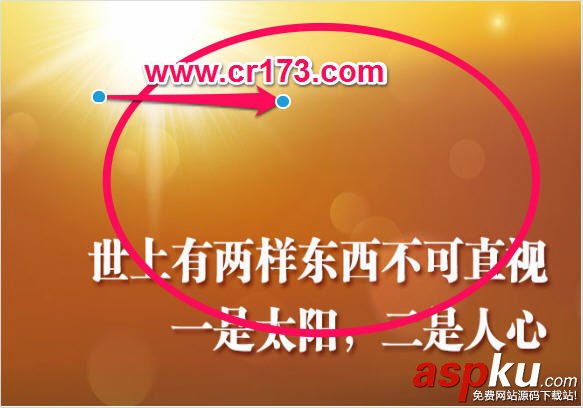 如何使用印象筆記·圈點的詳細使用圖文教程 印象筆記