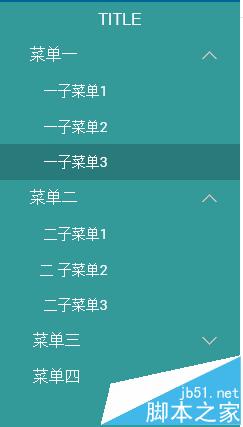 Axure抽屜效果菜單效果該怎么制作? Axure,菜單