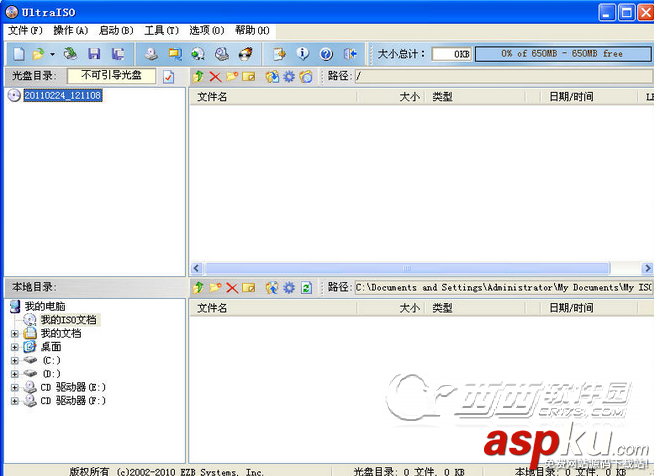 nrg是什么文件 用什么軟件打開  nrg