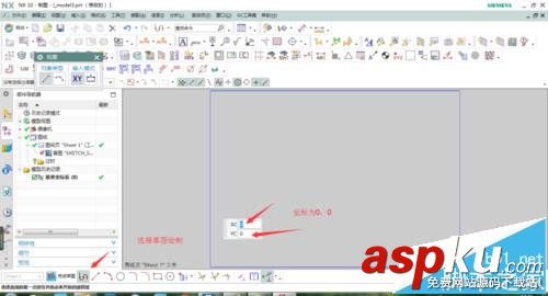 UG NX怎么到導(dǎo)出自制工程圖圖框模板? UG