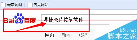 u盤照片恢復,u盤數據恢復