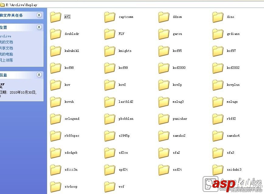 ArcLive街機對戰平臺如何觀看錄象的詳細圖文教程  錄象,ArcLive,街機對戰平臺