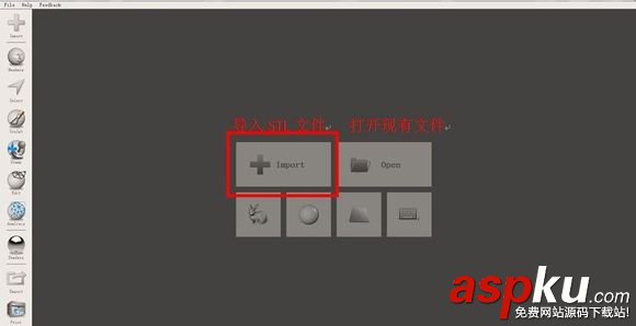 Meshmixer,安裝教程
