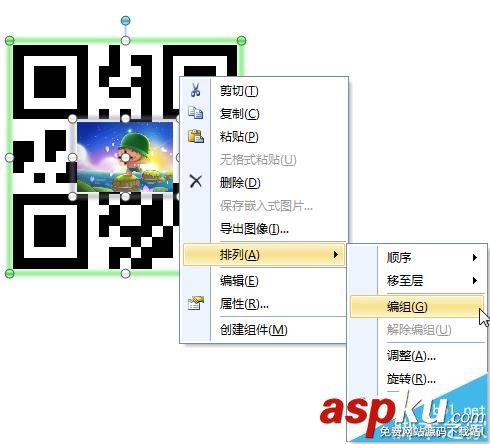 BarTender條碼打印怎么插入動態(tài)圖片? BarTender,圖片,條碼