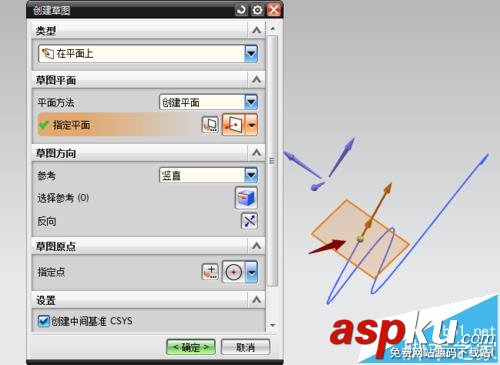 UG怎么使用掃掠命令繪制彎曲物體? UG,掃掠命令