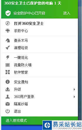 手機連不上wifi共享大師怎么辦？手機連不上wifi解決辦法