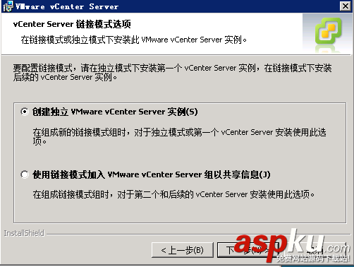 VMware vSphere5是什么 VMware vSphere使用圖文步驟 VMware,vSphere