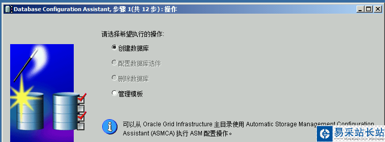 image informatica powercenter 9 安裝與配置教程