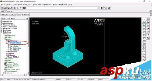 ansys中怎么繪制軸承座? ansys軸承座建模教程 ansys,軸承座