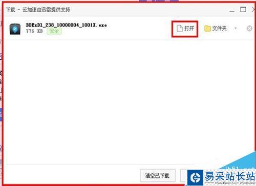 flash版本低怎么辦，如何在線修復