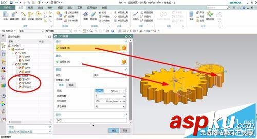 UG怎么制作不完整的齒輪仿真運動? UG,齒輪