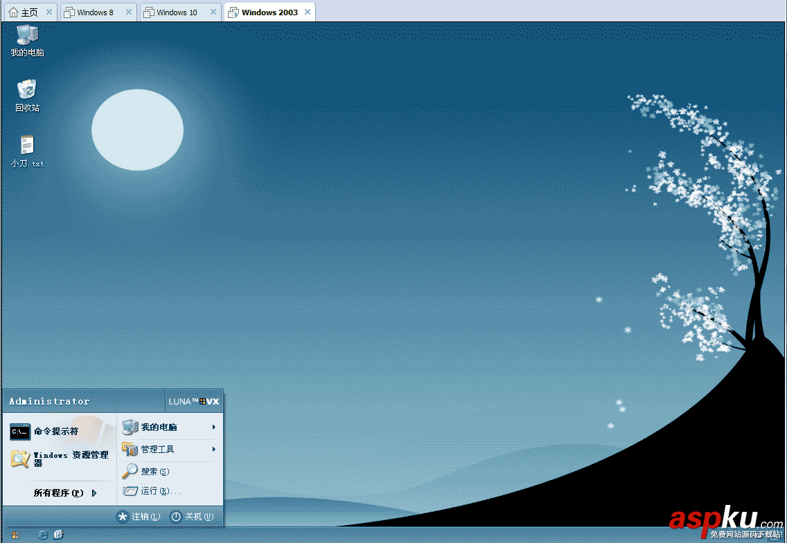 最全虛擬機VMware10/11+各種純凈虛擬機系統鏡像安裝使用方法 虛擬機,VMware,系統鏡像