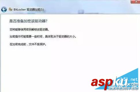 圖文詳解U盤設置密碼的教程 U盤,密碼,U盤加密