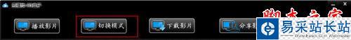 BT盒子種子搜索神器怎么用？BT盒子看片、下載種子使用教程5