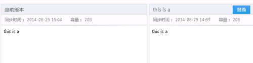 有道云筆記數據恢復之恢復歷史版本 有道云筆記,數據恢復